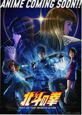 雾都少年 动漫海报