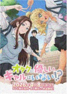 机械之诗 实验动画海报