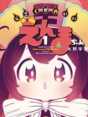 铁盒里的夏天 漫画改编海报