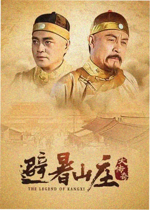 第九个夏天 青春群像剧集海报